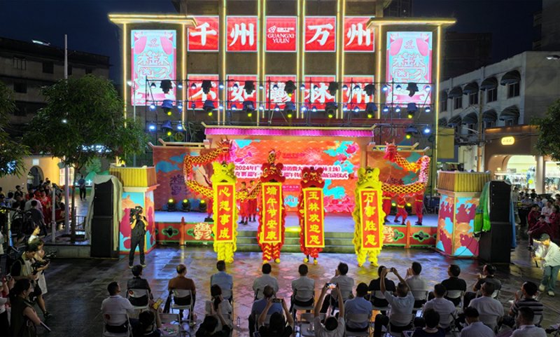 群众文化活动：连接人心的艺术桥梁