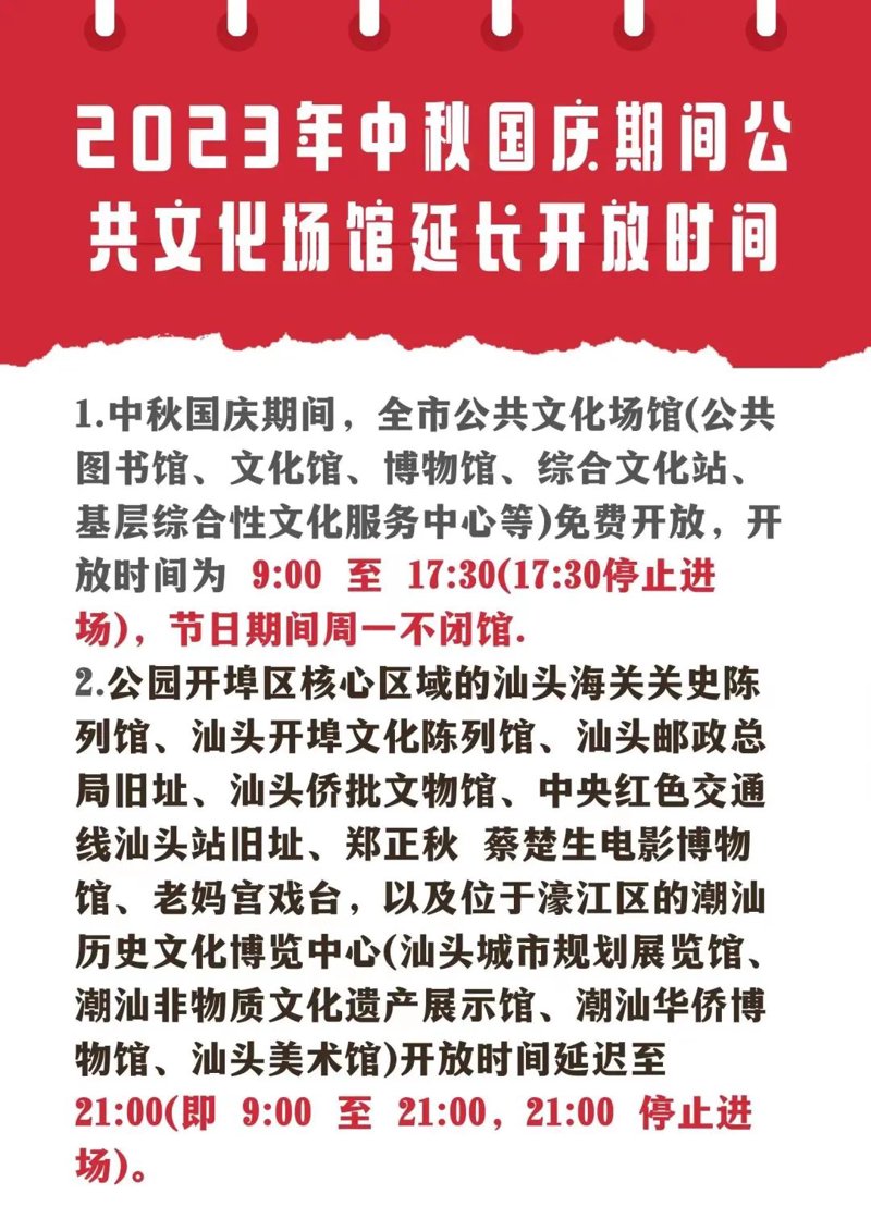 玉州区群众文化活动精彩纷呈