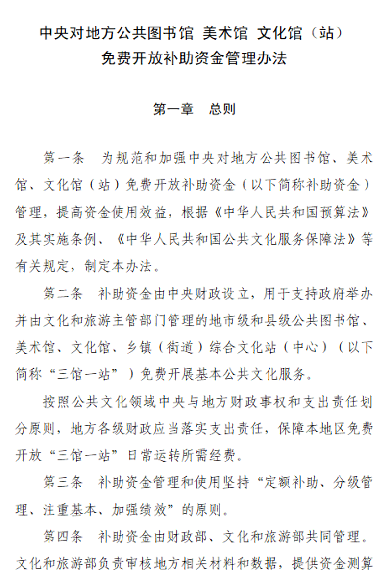 玉州区文化馆官网：传承与创新的文化殿堂