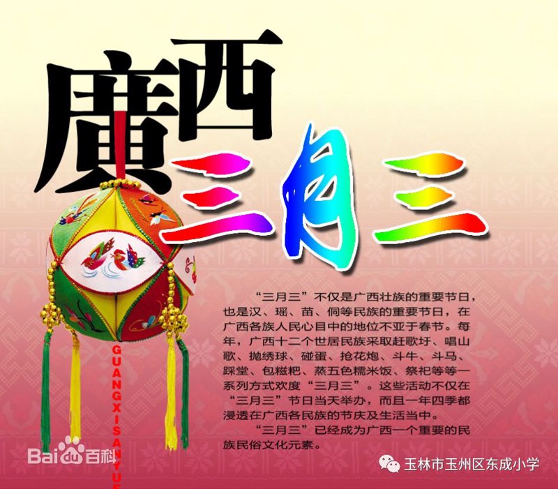 玉州区文化馆：传承与创新的舞台
